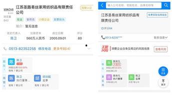 陈奕辰最新爆料新闻视频,揭秘娱乐圈惊人内幕！  第3张