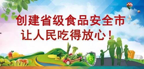 饮食安全大爆料视频,视频大爆料揭示隐藏隐患  第1张