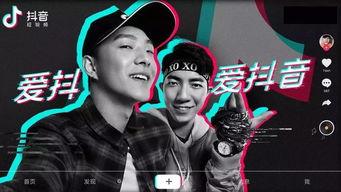 延安抖音爆料是真的吗视频,延安抖音爆料视频真实性揭秘  第1张