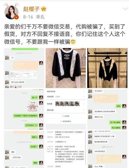 爆料明星假货视频播放,视频曝光幕后真相