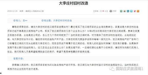 广东新闻台爆料邮箱,揭秘爆料邮箱背后的故事  第2张