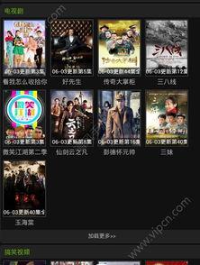 掌酷影院手机短片在线观看一,随时随地，尽享电影盛宴  第1张