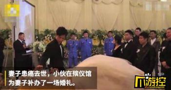 延吉饭店爆料事件始末视频,真相与争议的交织  第3张