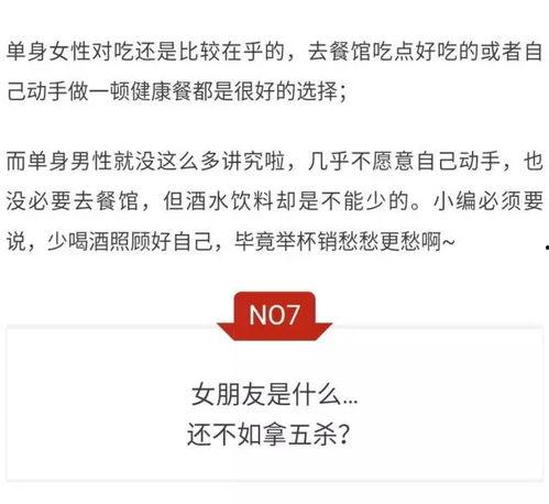 武汉爆料脱单案件最新情况,真相大白,疑云散去 第1张 武汉爆料脱单案件最新情况,真相大白,疑云散去 第1张