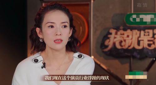 娱圈内幕爆料,重磅内幕曝光，明星背后的惊人真相  第2张