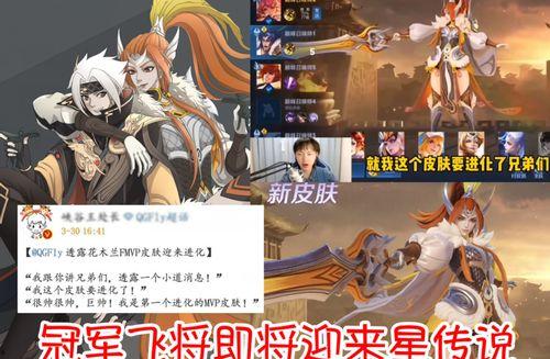 元芳皮肤爆料视频最新,神秘面纱下的华丽蜕变  第2张