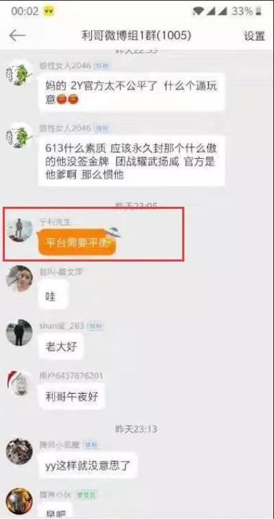 汤达人的爆料怎么做的视频,视频制作背后的秘密  第3张