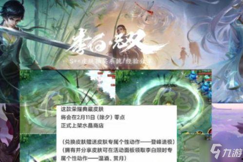 曜典藏最新爆料,揭秘神秘藏品背后的传奇故事  第3张