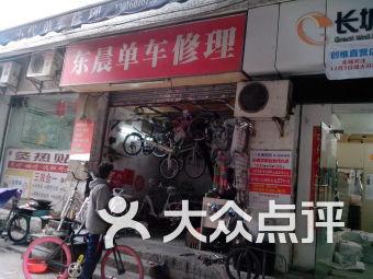 电车维修爆料视频大全下载,爆料视频大全深度解析  第3张